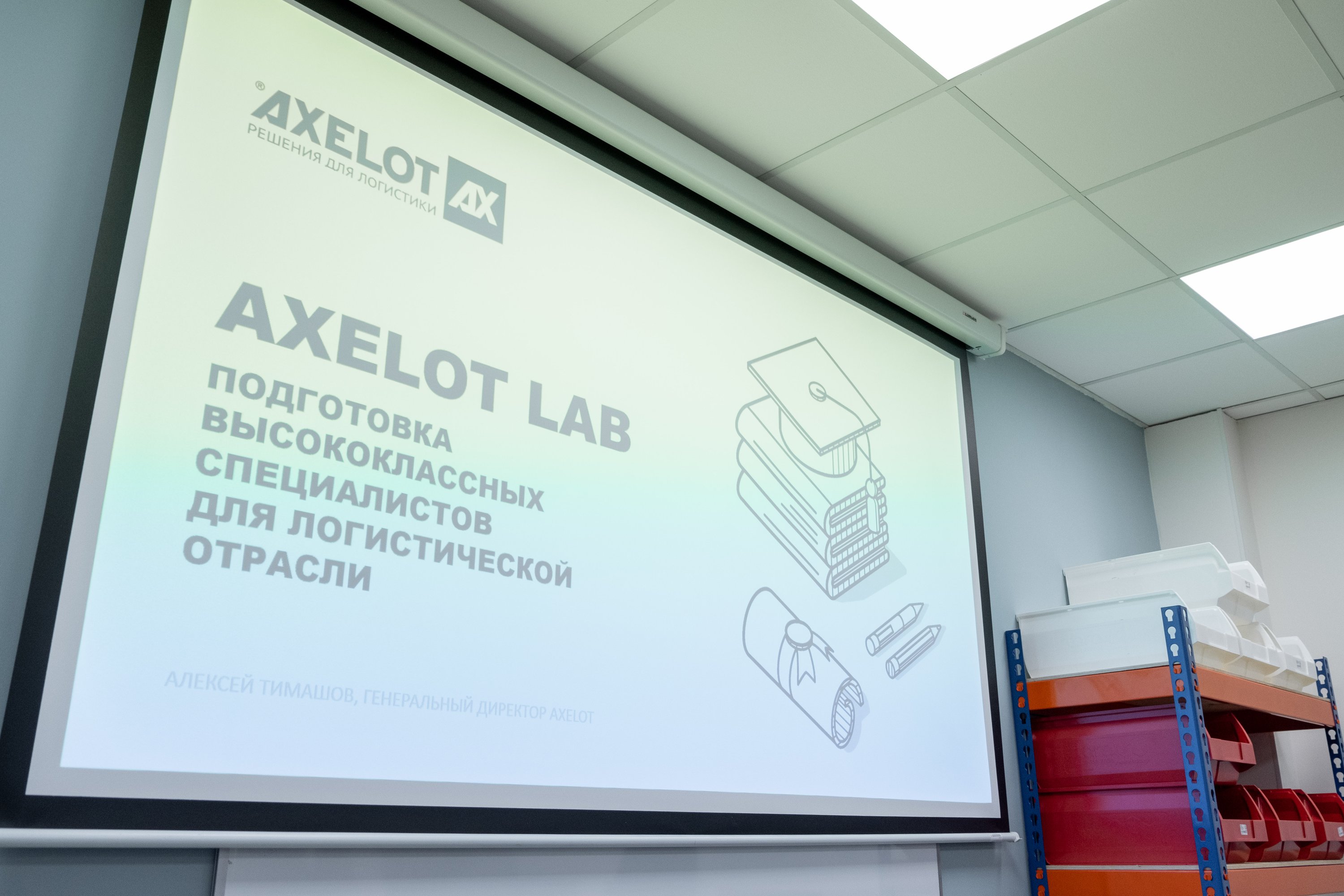 В Российском университете транспорта открылся учебный класс цифровой ...