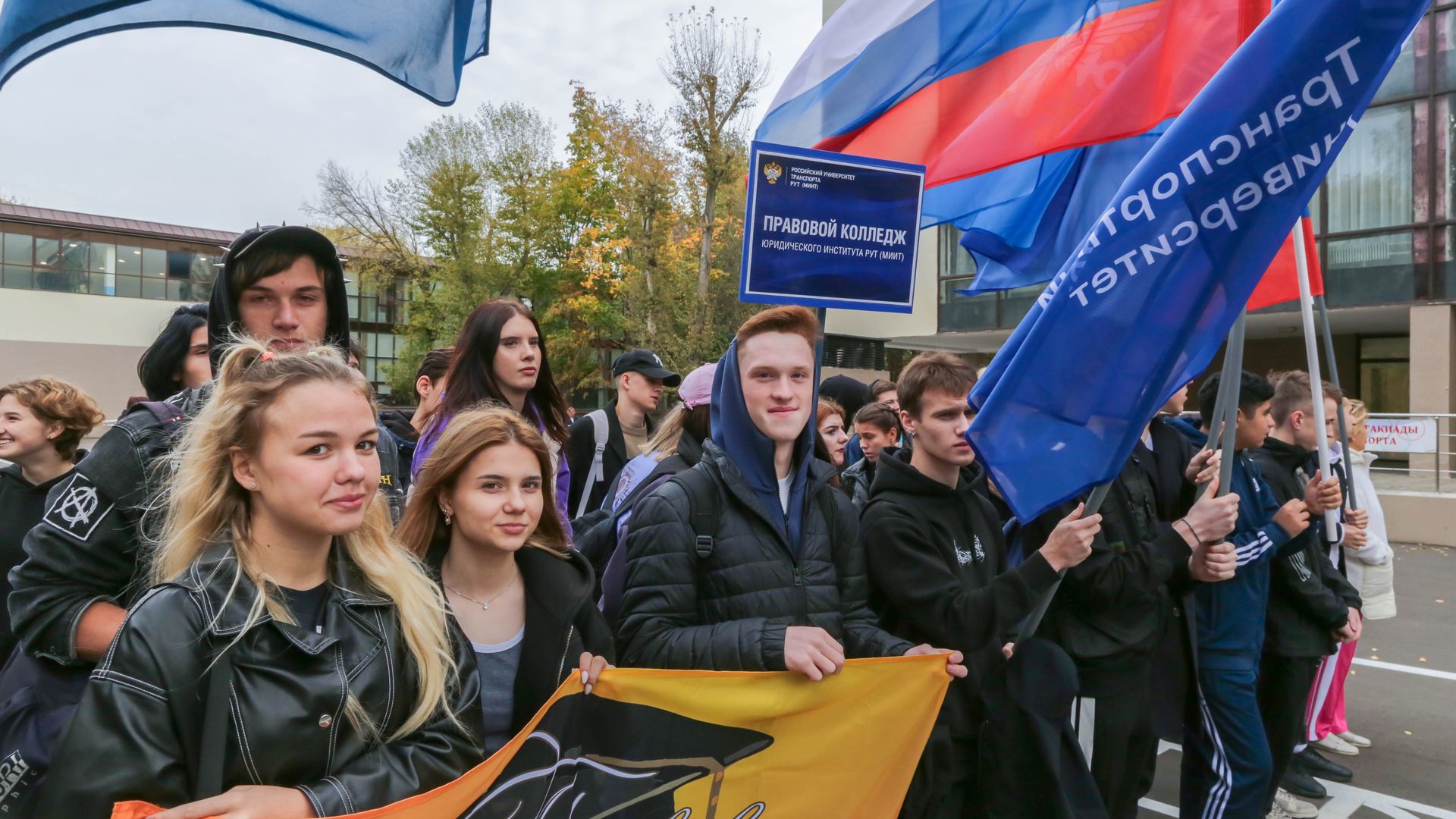 Правовой колледж рут МИИТ. Правовой колледж рут МИИТ эмблема.